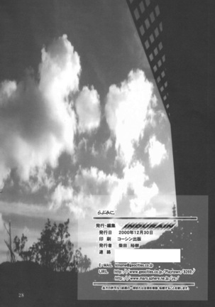 Love Mini. - Page 27