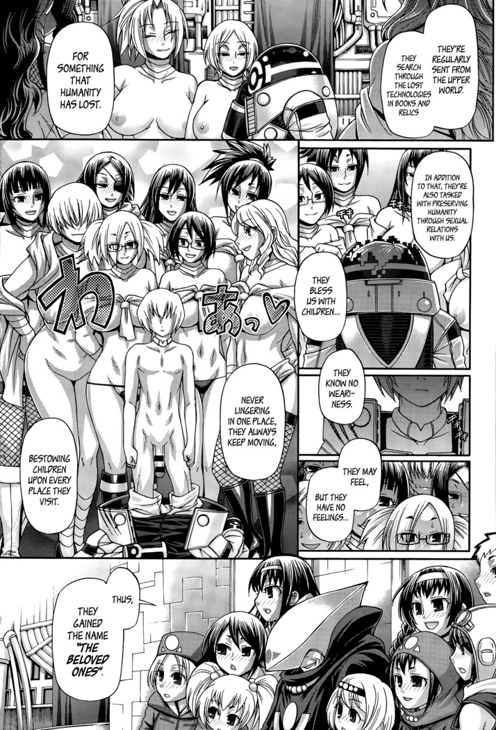 Re: Incarnation ch.1-4