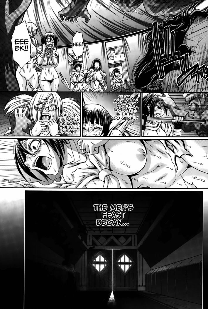 Re: Incarnation ch.1-4