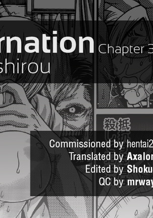 Re: Incarnation ch.1-4 Page #66