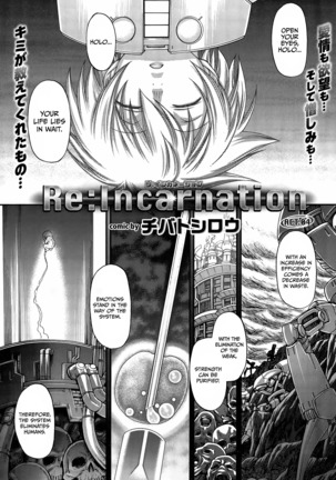 Re: Incarnation ch.1-4 Page #67