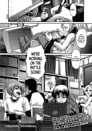 Re: Incarnation ch.1-4 Page #84