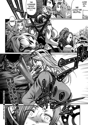 Re: Incarnation ch.1-4 Page #24