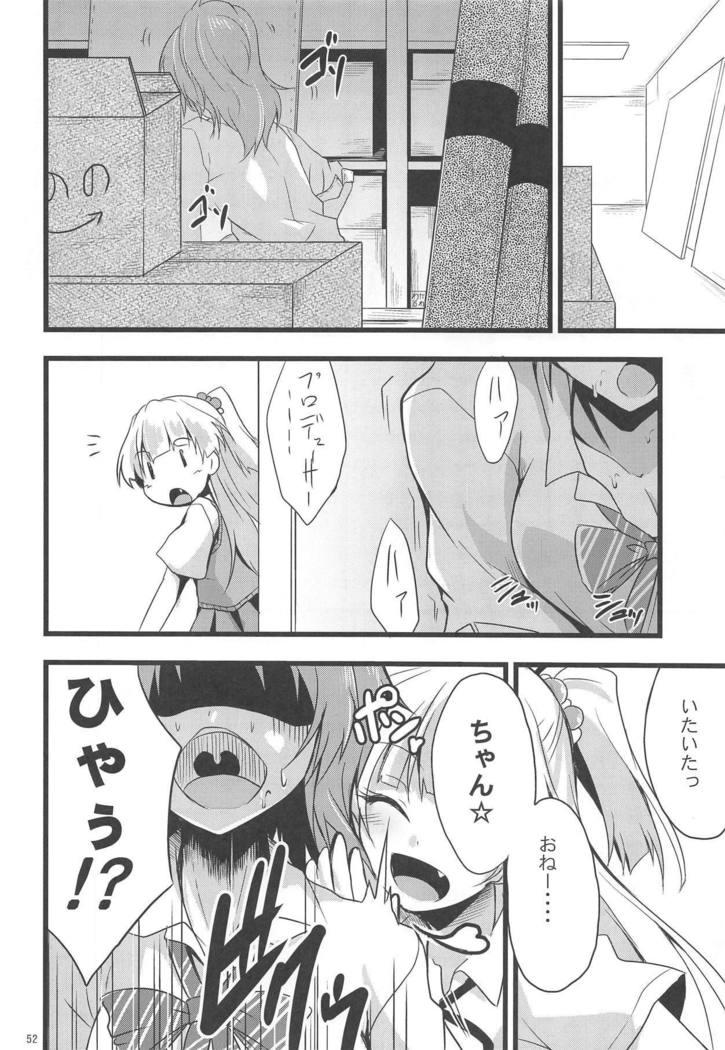 Jingai Ero β