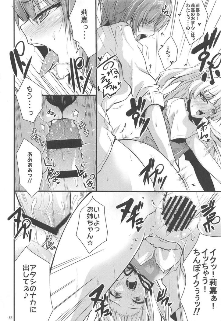 Jingai Ero β