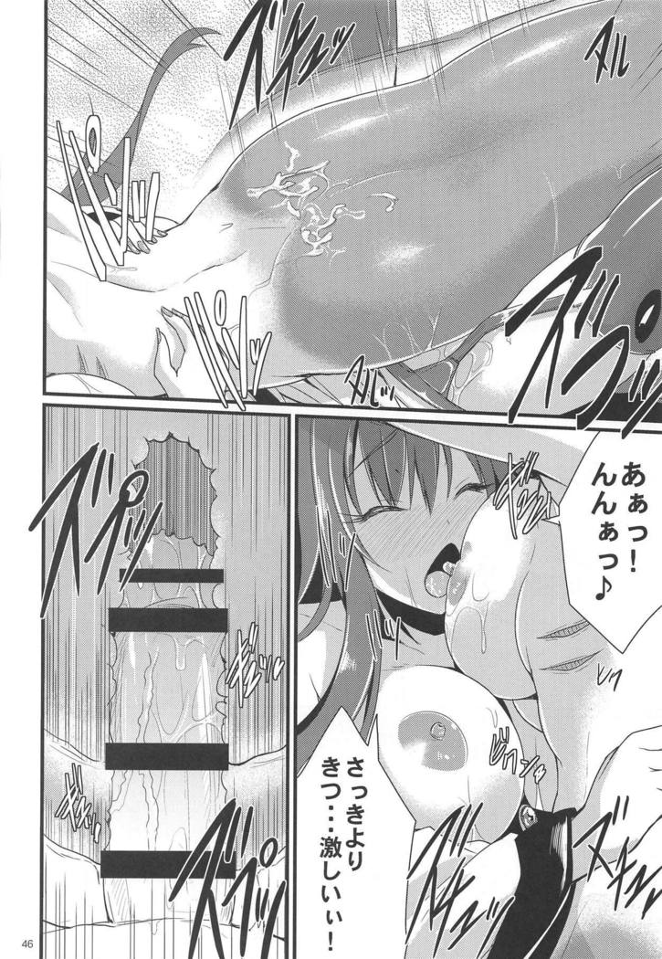 Jingai Ero β