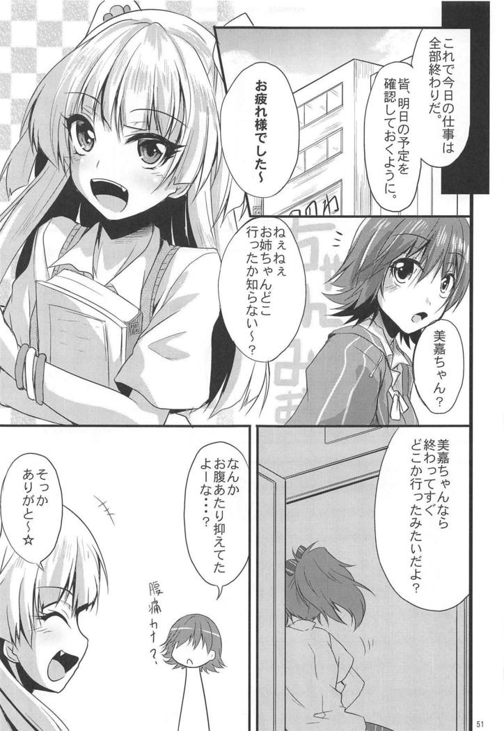 Jingai Ero β