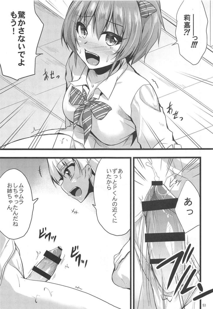 Jingai Ero β