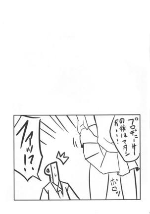 Jingai Ero β Page #60