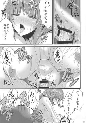 Jingai Ero β Page #28