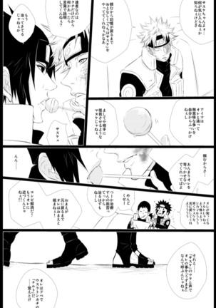 Image 8901957