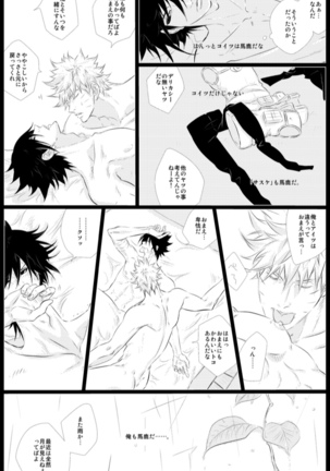 STRAWBERRY-FIELDS - Page 21