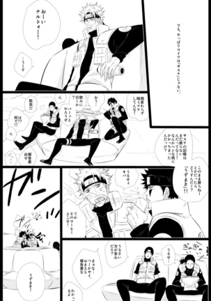 Image 8901955