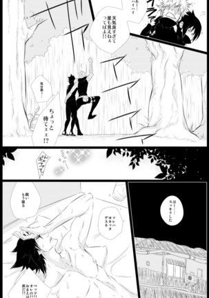 Image 8901951