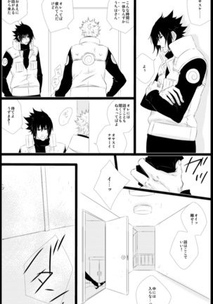 STRAWBERRY-FIELDS - Page 14