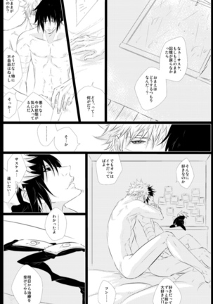STRAWBERRY-FIELDS - Page 22
