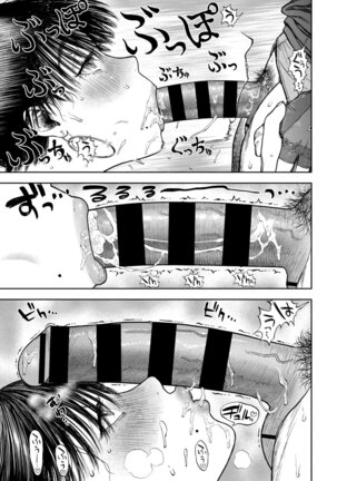 45-fun de Kare o Todokete - Delivery Love Page #31