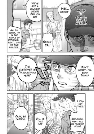 45-fun de Kare o Todokete - Delivery Love Page #22