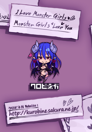 Monster Girl Encyclopedia Succubus Notebook Page #14