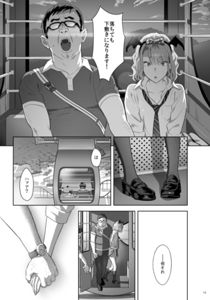 Image 4895442