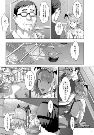 Image 4895450