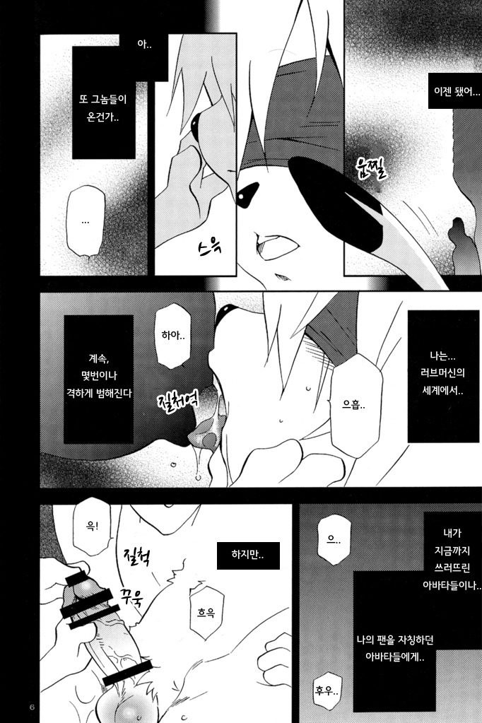 Sexual Rabbit 4