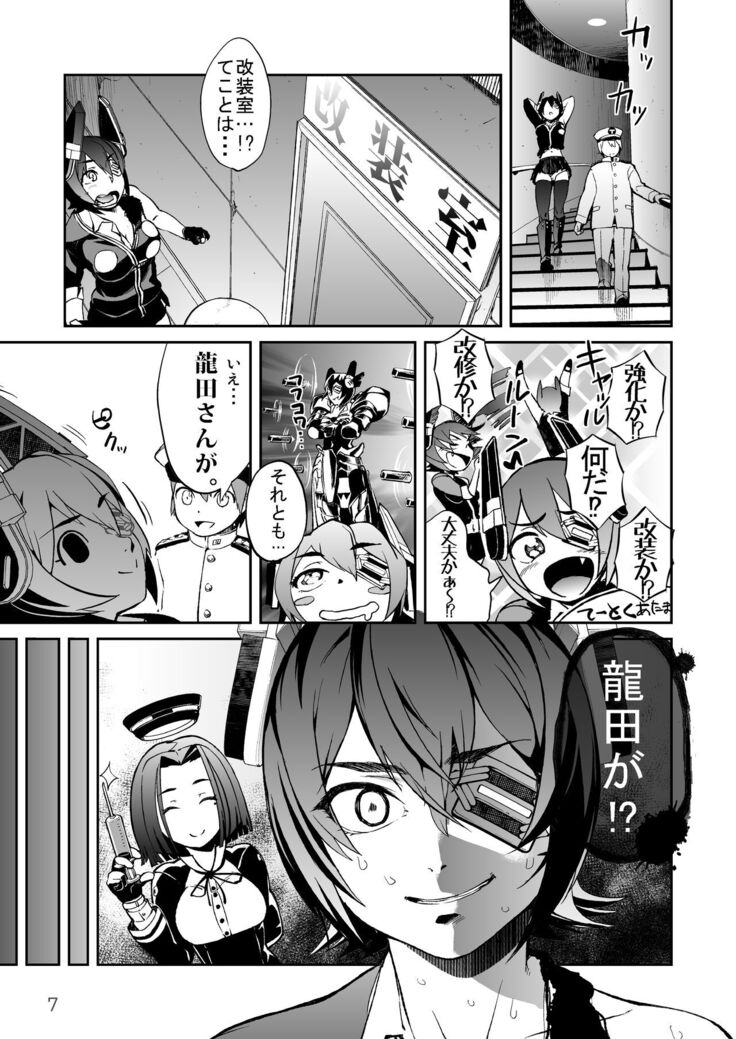 Operation TTT