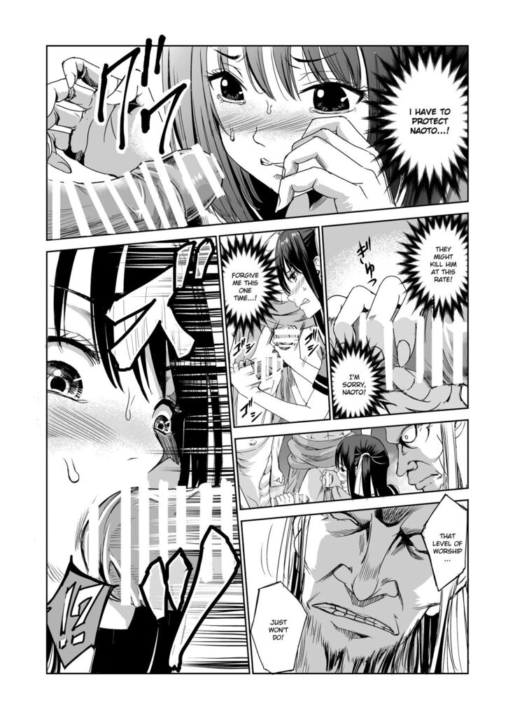 Engari Mura 1 -Kareshi wo Mamoru Tame Hikyou no Mura de Kyousei Gohoushi & NTR Sex-