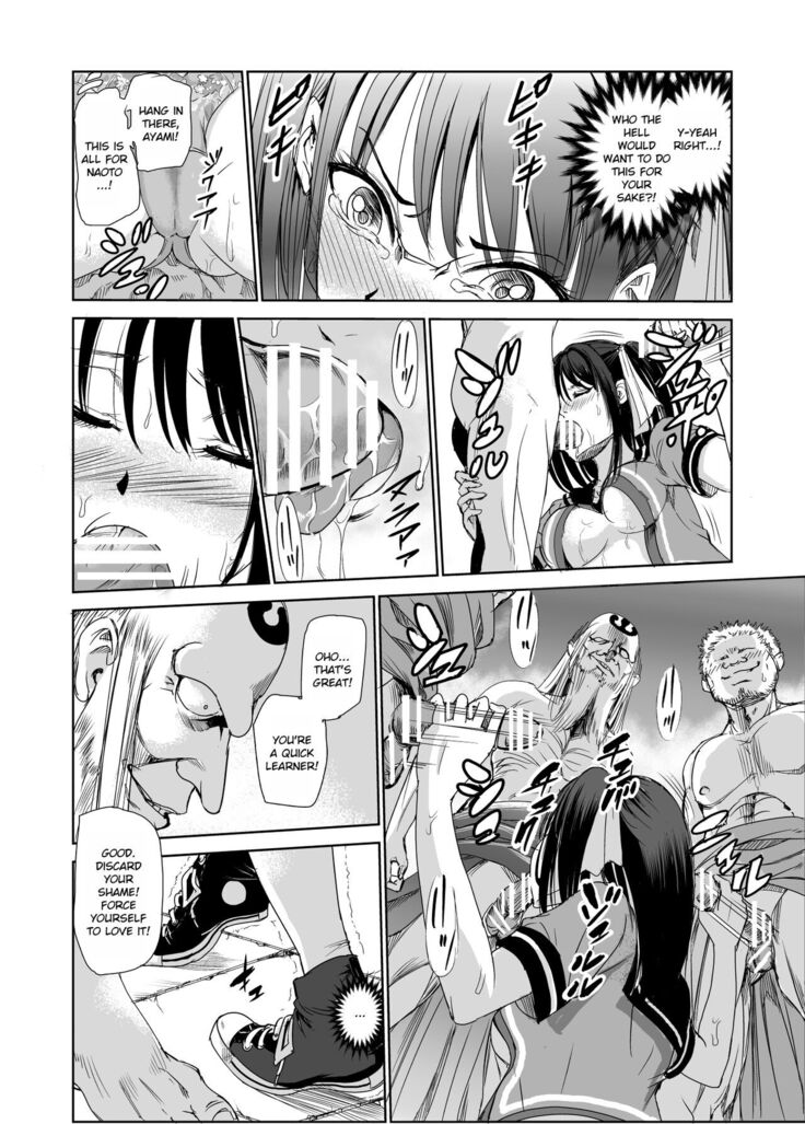 Engari Mura 1 -Kareshi wo Mamoru Tame Hikyou no Mura de Kyousei Gohoushi & NTR Sex-