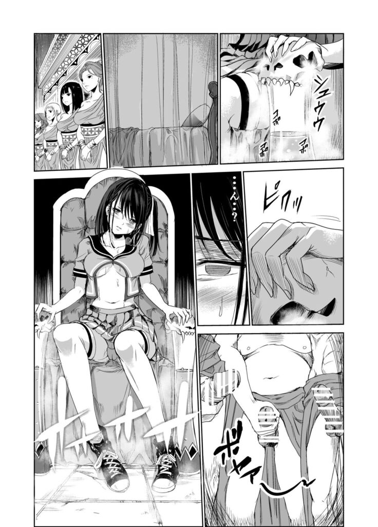 Engari Mura 1 -Kareshi wo Mamoru Tame Hikyou no Mura de Kyousei Gohoushi & NTR Sex-