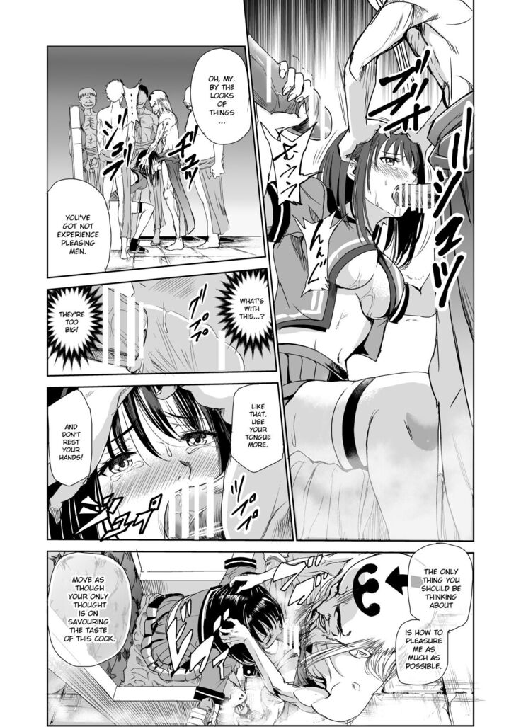 Engari Mura 1 -Kareshi wo Mamoru Tame Hikyou no Mura de Kyousei Gohoushi & NTR Sex-