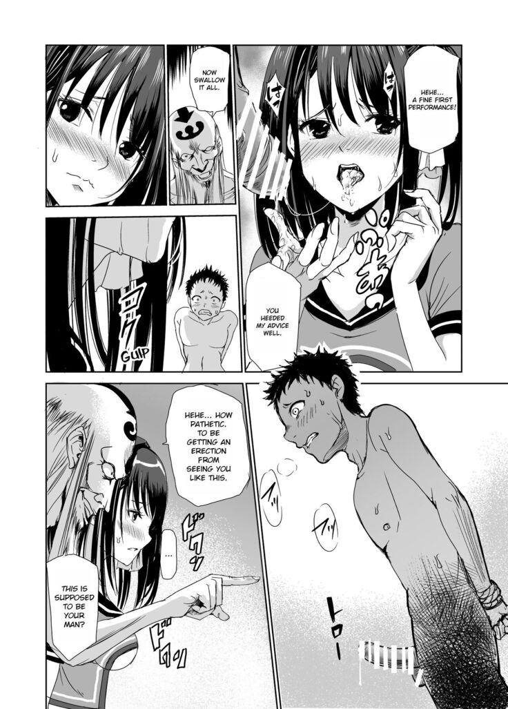 Engari Mura 1 -Kareshi wo Mamoru Tame Hikyou no Mura de Kyousei Gohoushi & NTR Sex-