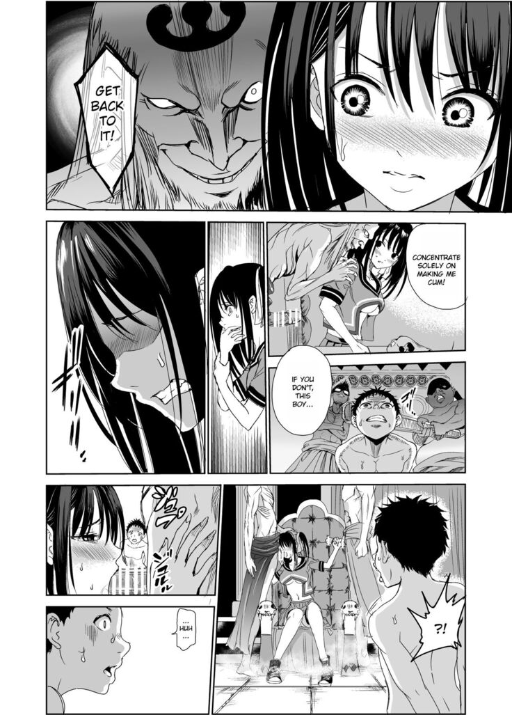 Engari Mura 1 -Kareshi wo Mamoru Tame Hikyou no Mura de Kyousei Gohoushi & NTR Sex-