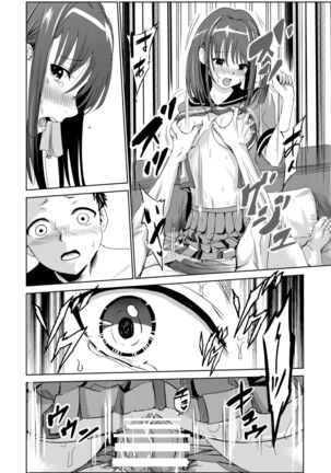Engari Mura 1 -Kareshi wo Mamoru Tame Hikyou no Mura de Kyousei Gohoushi & NTR Sex- Page #35