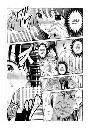 Engari Mura 1 -Kareshi wo Mamoru Tame Hikyou no Mura de Kyousei Gohoushi & NTR Sex- Page #17