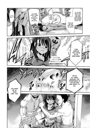 Engari Mura 1 -Kareshi wo Mamoru Tame Hikyou no Mura de Kyousei Gohoushi & NTR Sex- Page #15