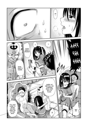 Engari Mura 1 -Kareshi wo Mamoru Tame Hikyou no Mura de Kyousei Gohoushi & NTR Sex- Page #28
