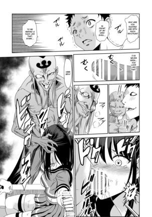 Engari Mura 1 -Kareshi wo Mamoru Tame Hikyou no Mura de Kyousei Gohoushi & NTR Sex- Page #22