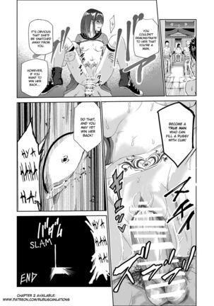 Engari Mura 1 -Kareshi wo Mamoru Tame Hikyou no Mura de Kyousei Gohoushi & NTR Sex- Page #44