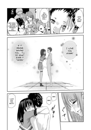 Engari Mura 1 -Kareshi wo Mamoru Tame Hikyou no Mura de Kyousei Gohoushi & NTR Sex- Page #26