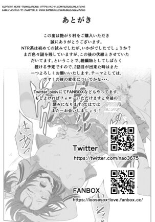 Engari Mura 1 -Kareshi wo Mamoru Tame Hikyou no Mura de Kyousei Gohoushi & NTR Sex- Page #45