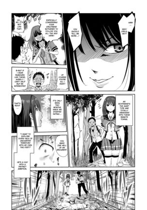 Engari Mura 1 -Kareshi wo Mamoru Tame Hikyou no Mura de Kyousei Gohoushi & NTR Sex- Page #4