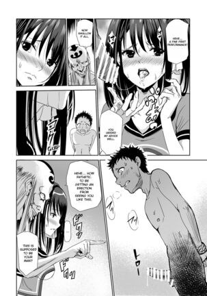 Engari Mura 1 -Kareshi wo Mamoru Tame Hikyou no Mura de Kyousei Gohoushi & NTR Sex- Page #23