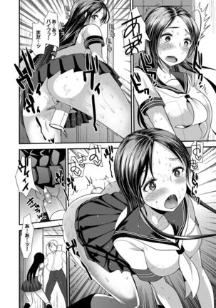 Seifuku Hatsujou Mode Page #25