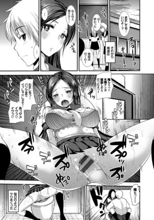 Seifuku Hatsujou Mode Page #30