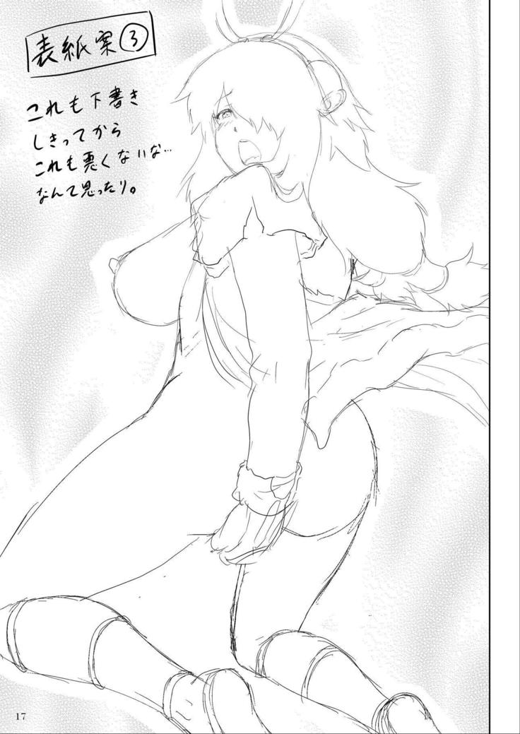 Moofah Musume mo Hadaka de Tansaku