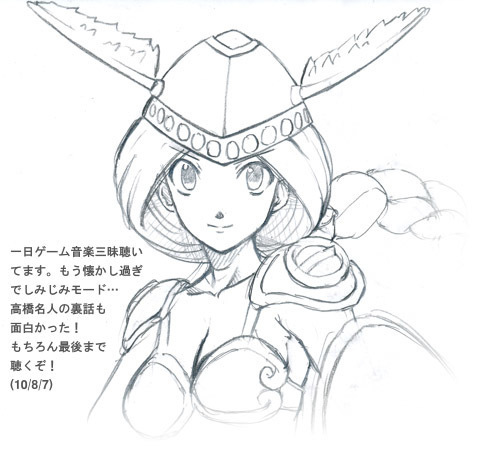 oikomare