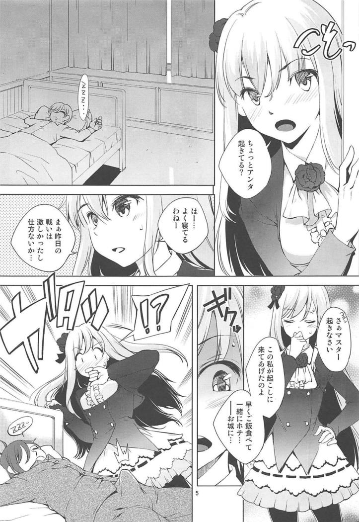 Cattleya-san no Mezamashi