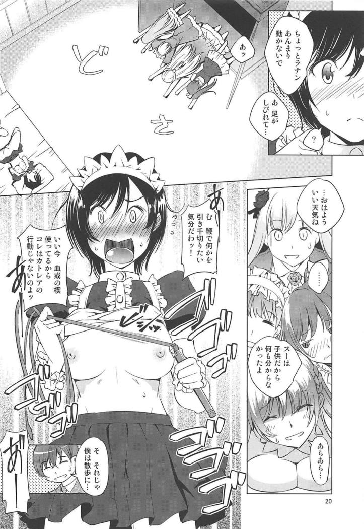 Cattleya-san no Mezamashi