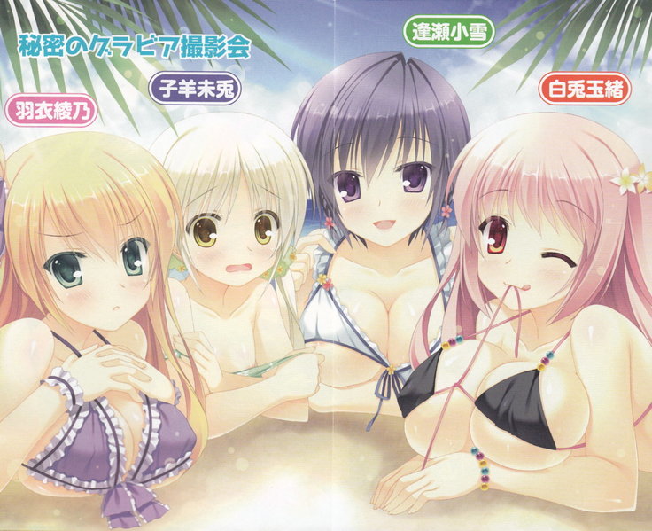 Isis! ～The idol sister only for you～